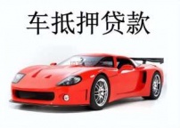 大浪房产二次抵押贷款不看征信